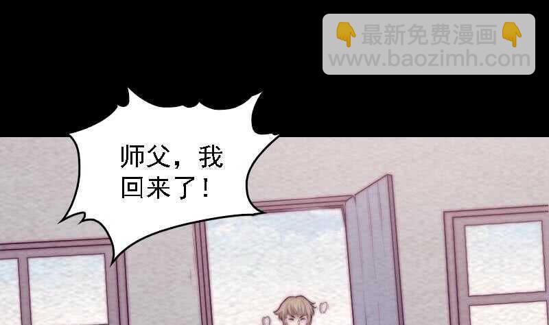 第183话 疑虑(1/2)-第179话