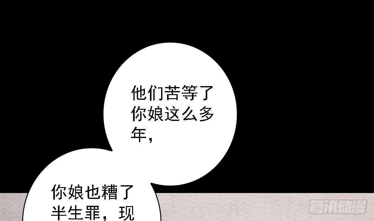 第189话 &ldquo;舅舅&rdquo;的真面目(1/2)-第185话