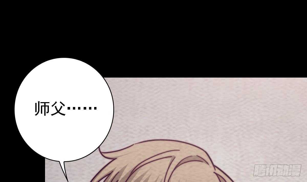 第189话 &ldquo;舅舅&rdquo;的真面目(1/2)-第185话