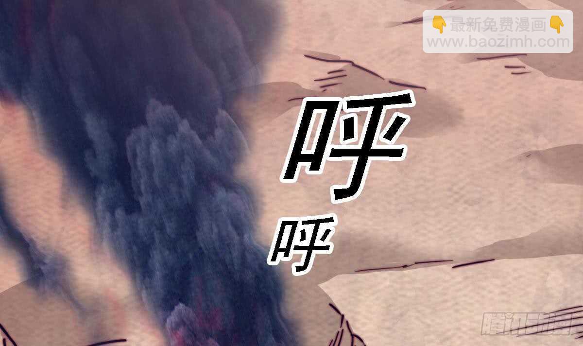 第189话 &ldquo;舅舅&rdquo;的真面目(1/2)-第185话