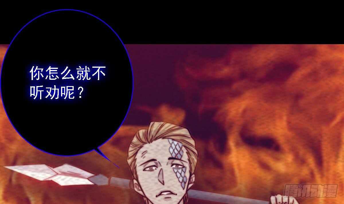 第189话 &ldquo;舅舅&rdquo;的真面目(1/2)-第185话