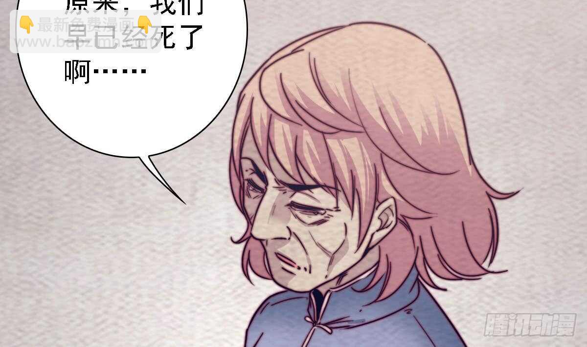 第189话 &ldquo;舅舅&rdquo;的真面目(1/2)-第185话