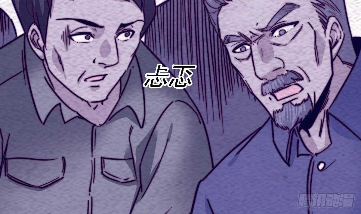 第191话 旧事(1/2)-第187话