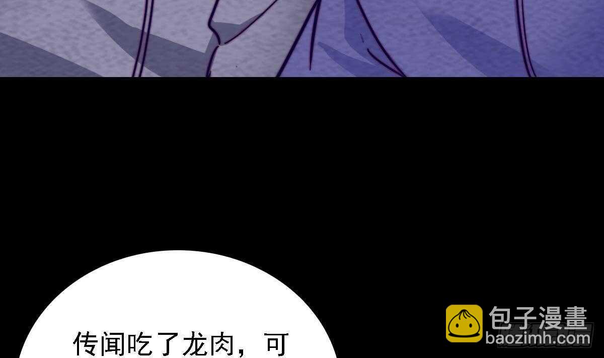 第191话 旧事(1/2)-第187话