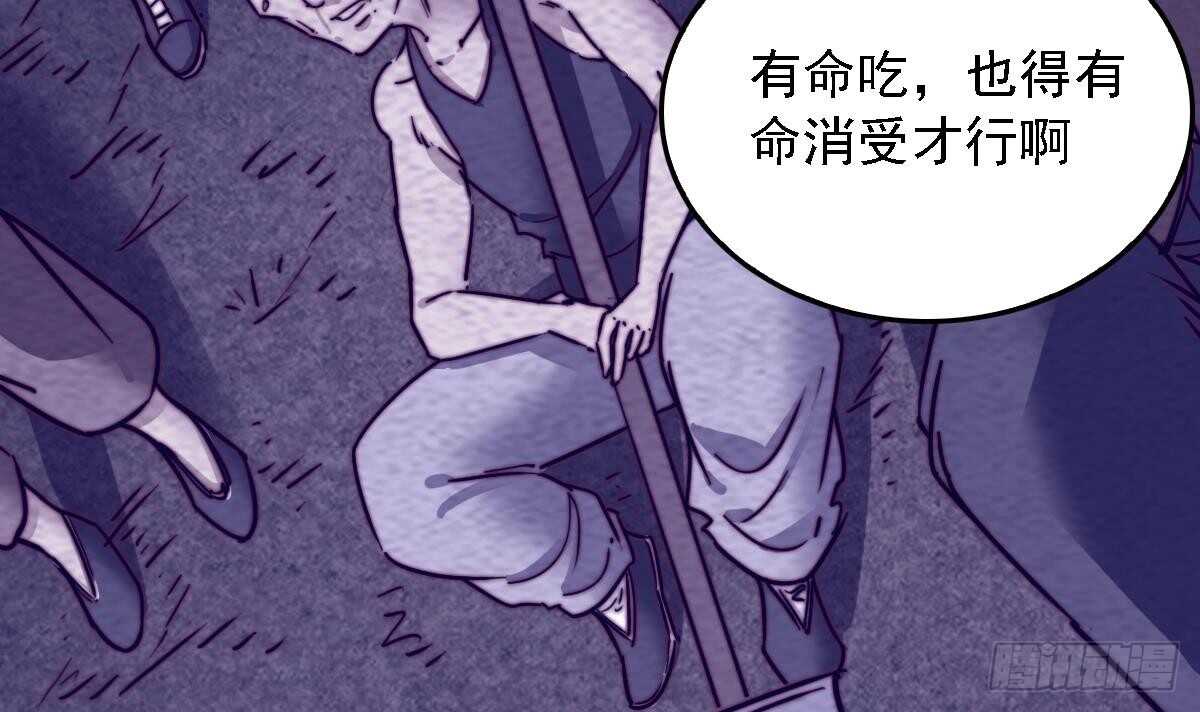 第191话 旧事(1/2)-第187话