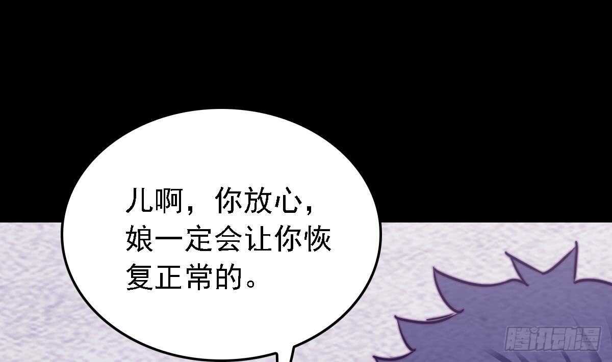 第191话 旧事(1/2)-第187话