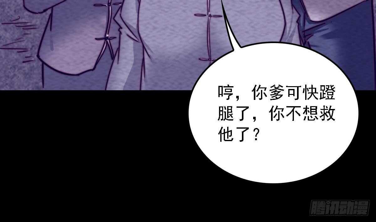 第191话 旧事(1/2)-第187话