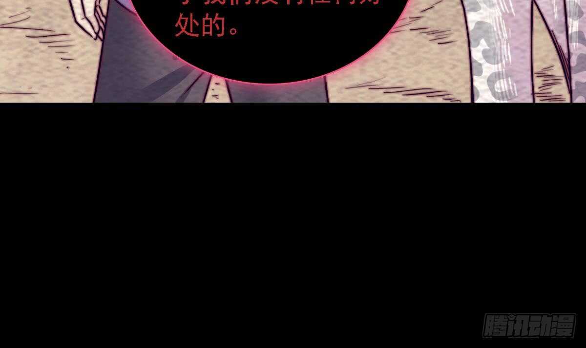 第191话 旧事(1/2)-第187话