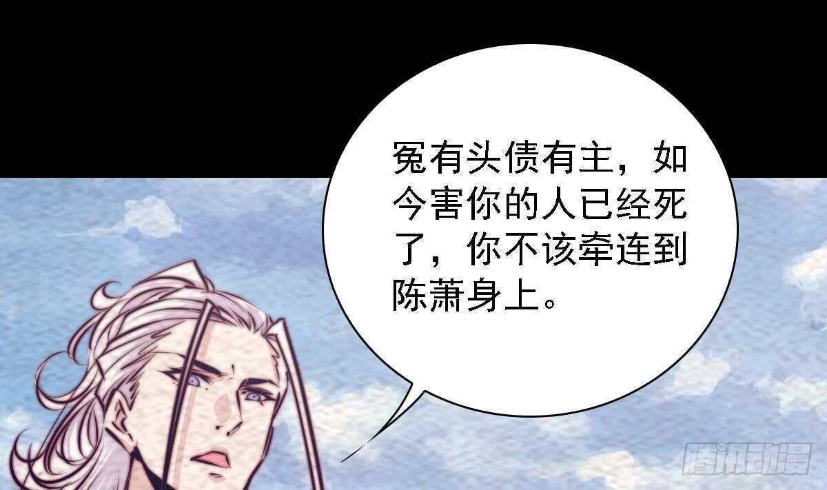 第191话 旧事(1/2)-第187话