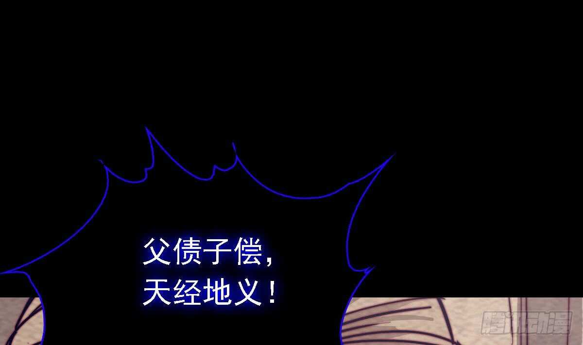 第191话 旧事(1/2)-第187话