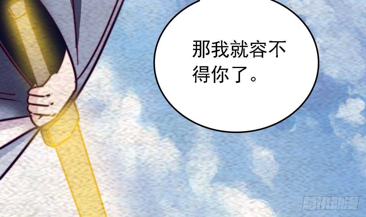 第191话 旧事(1/2)-第187话