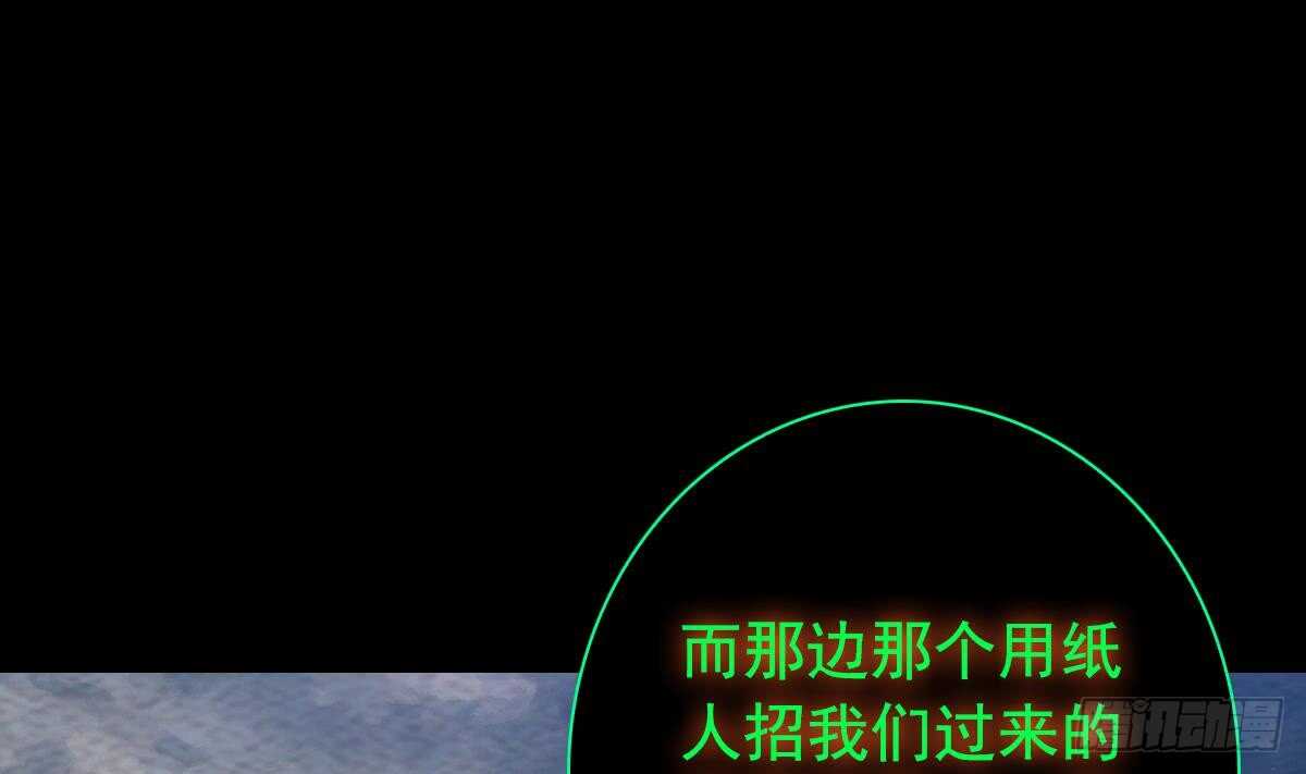 第193话 蟠冢山(1/2)-第189话