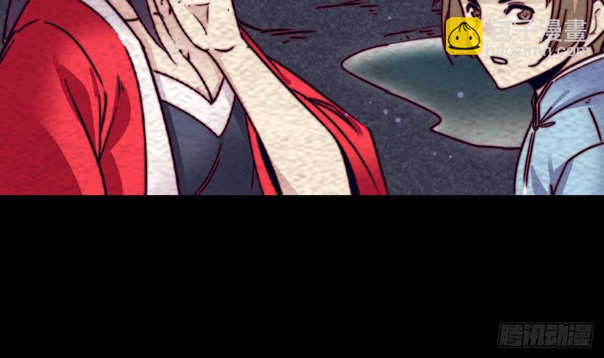 第193话 蟠冢山(1/2)-第189话