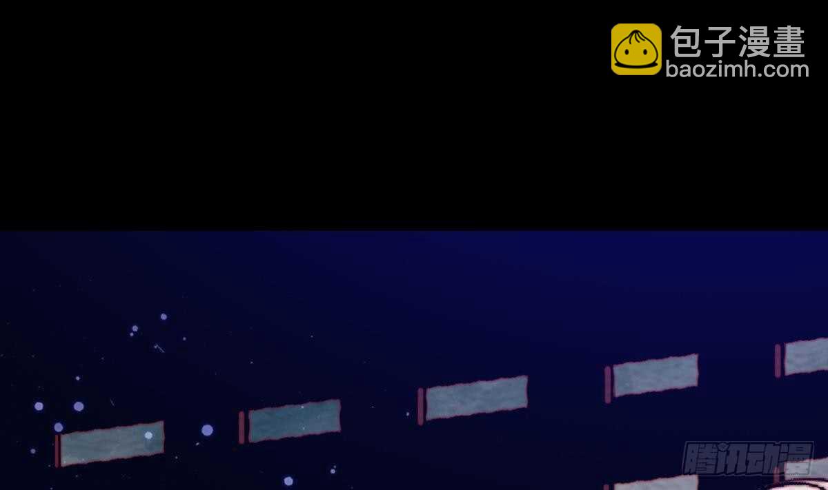 第193话 蟠冢山(1/2)-第189话