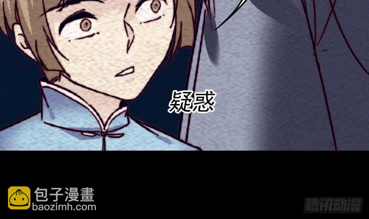 第193话 蟠冢山(1/2)-第189话