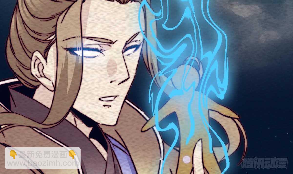 第193话 蟠冢山(1/2)-第189话