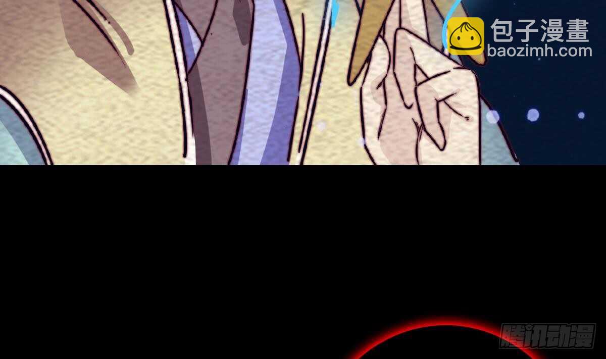 第193话 蟠冢山(1/2)-第189话