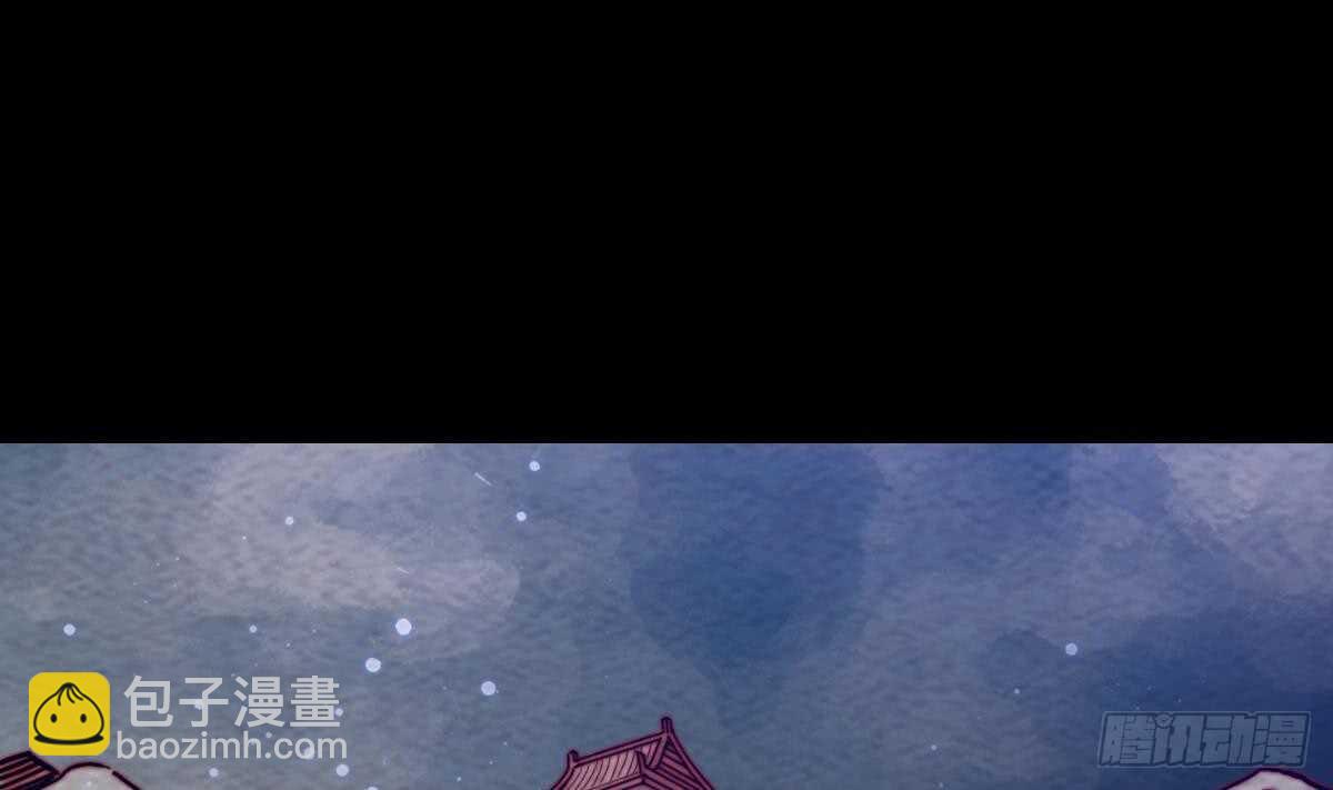 第193话 蟠冢山(1/2)-第189话