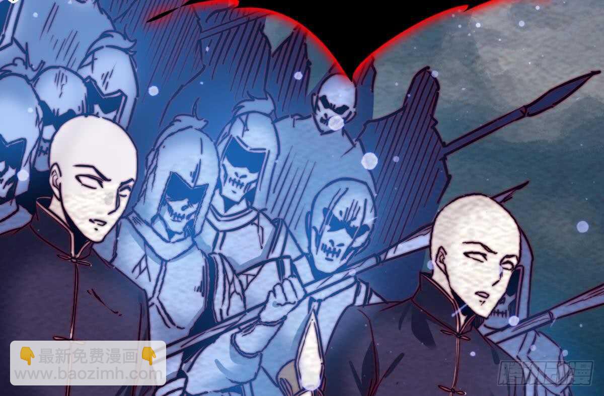 第193话 蟠冢山(1/2)-第189话