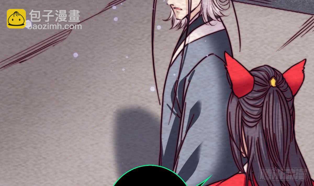 第193话 蟠冢山(1/2)-第189话