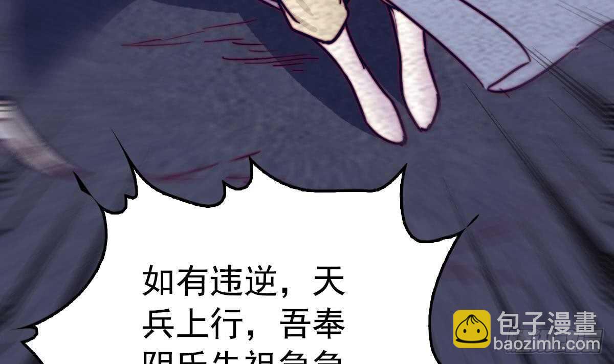 第195话 十二上人(1/2)-第191话