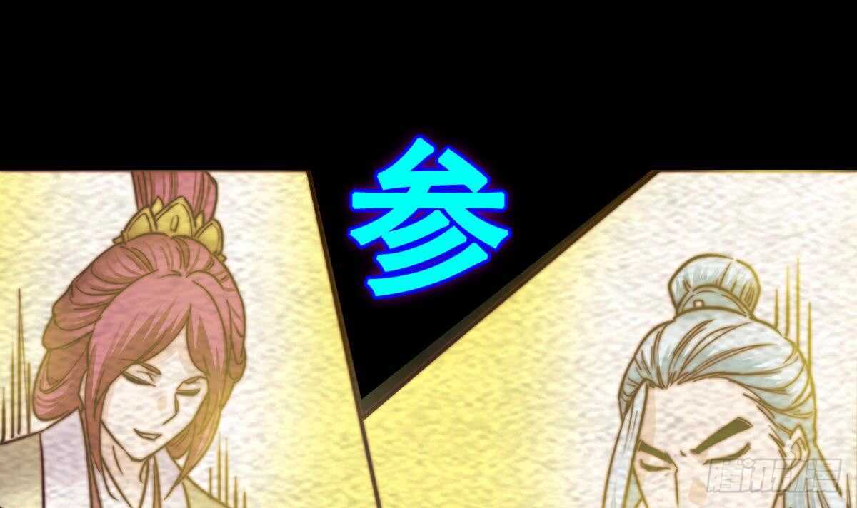 第195话 十二上人(1/2)-第191话