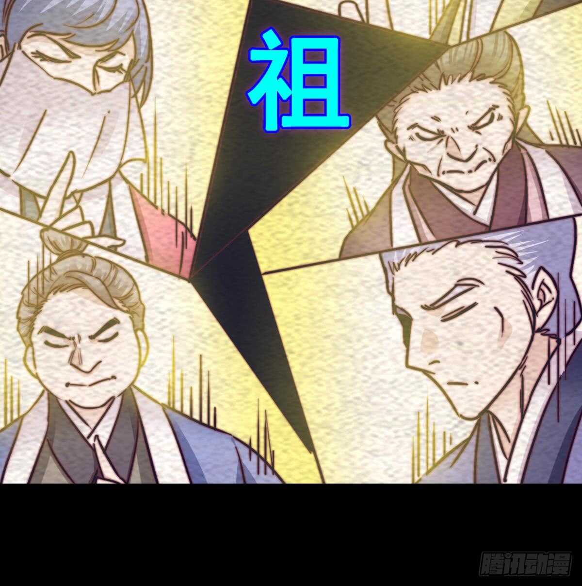 第195话 十二上人(1/2)-第191话