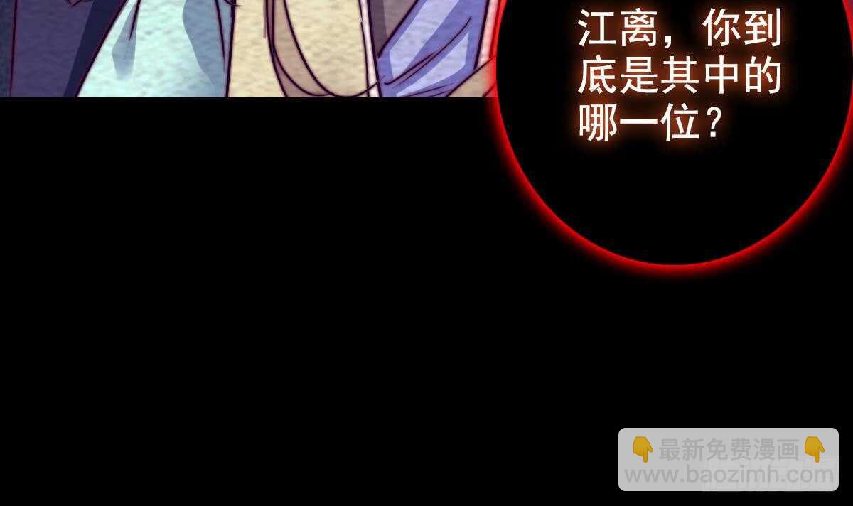 第197话 弹指间(1/2)-第193话