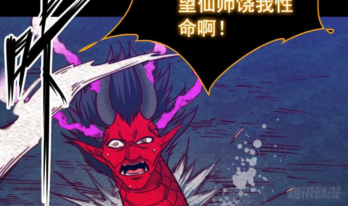 第197话 弹指间(1/2)-第193话