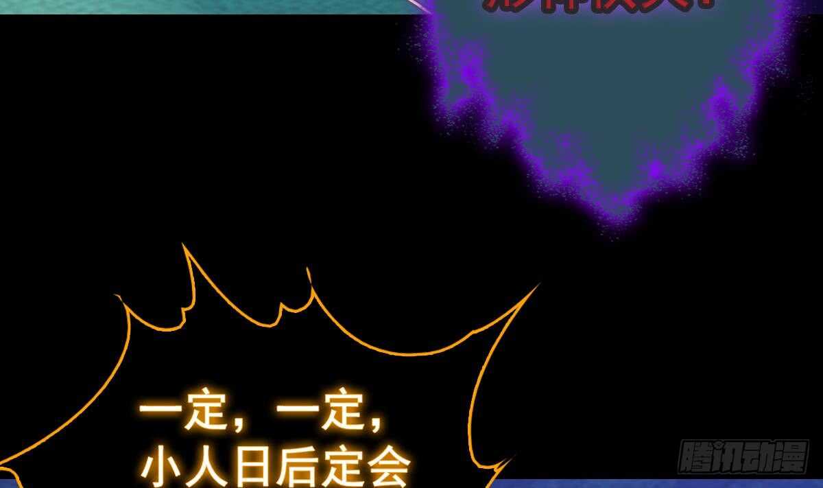 第197话 弹指间(1/2)-第193话