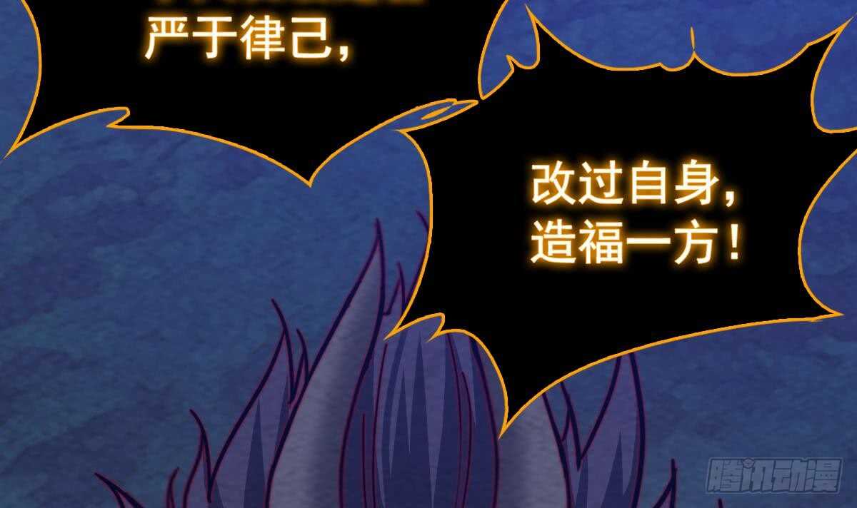 第197话 弹指间(1/2)-第193话