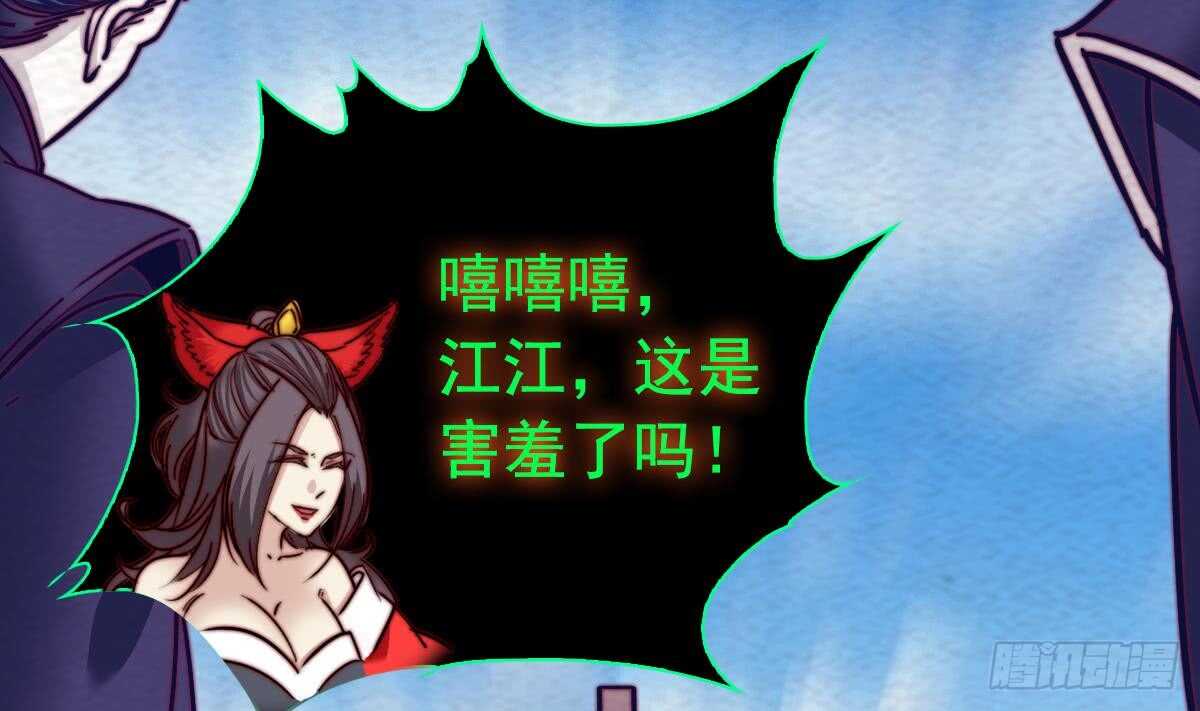 第199话 九叔(1/2)-第195话