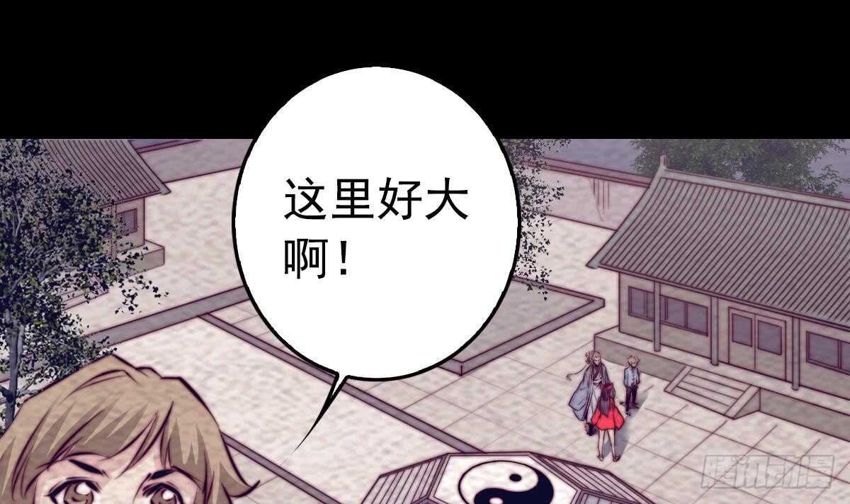 第199话 九叔(1/2)-第195话