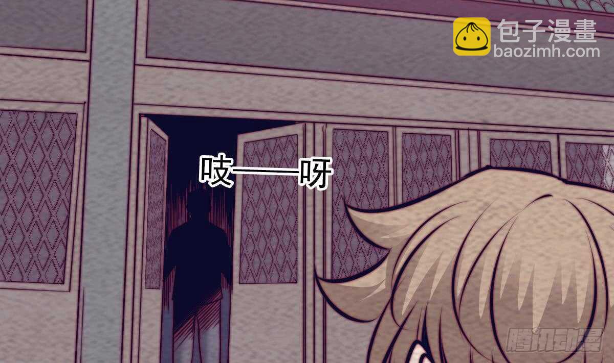 第199话 九叔(1/2)-第195话