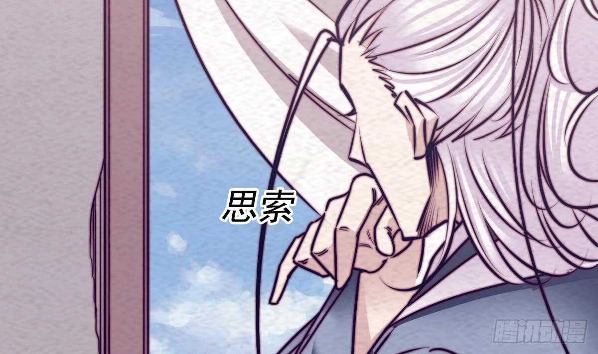 第199话 九叔(1/2)-第195话