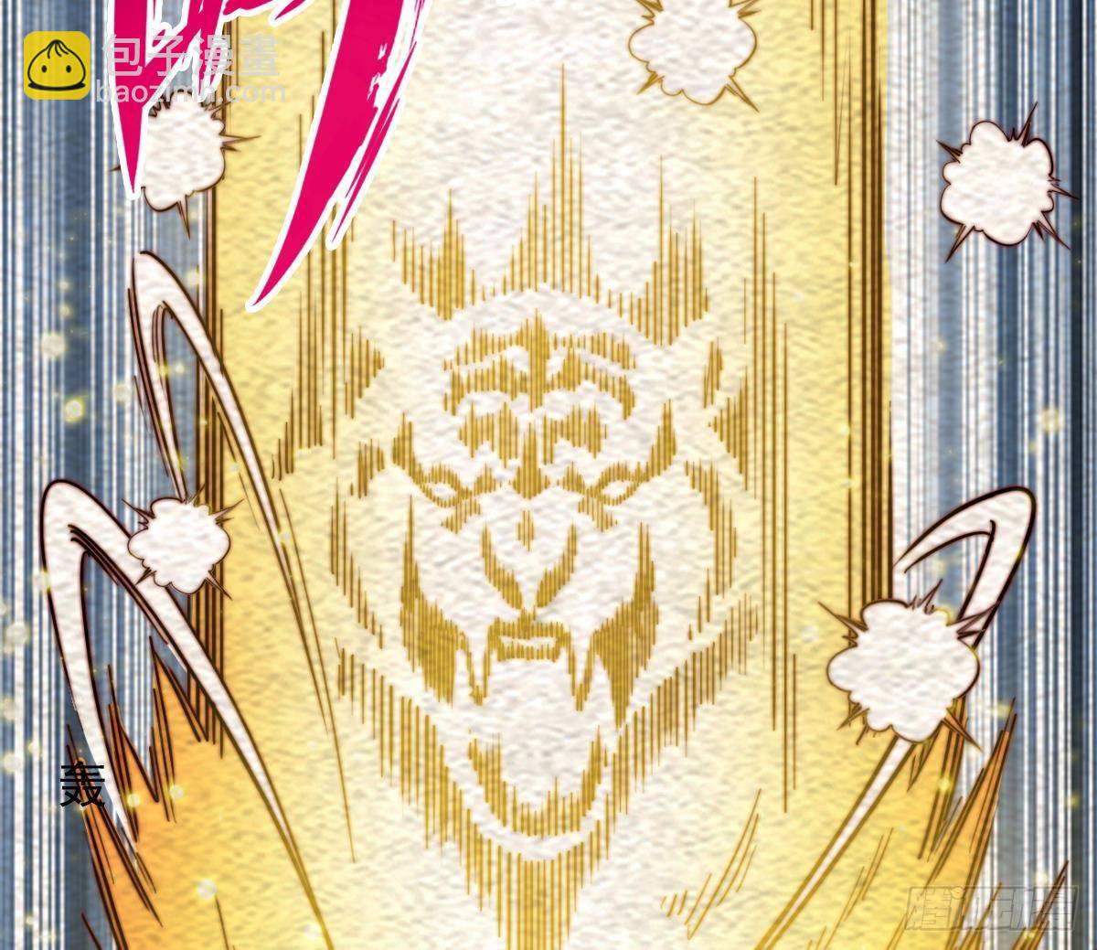 第203话 白虎之力(1/2)-第199话