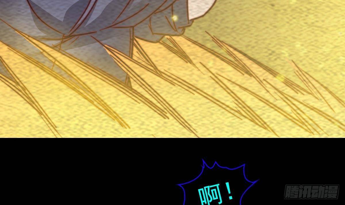 第203话 白虎之力(1/2)-第199话