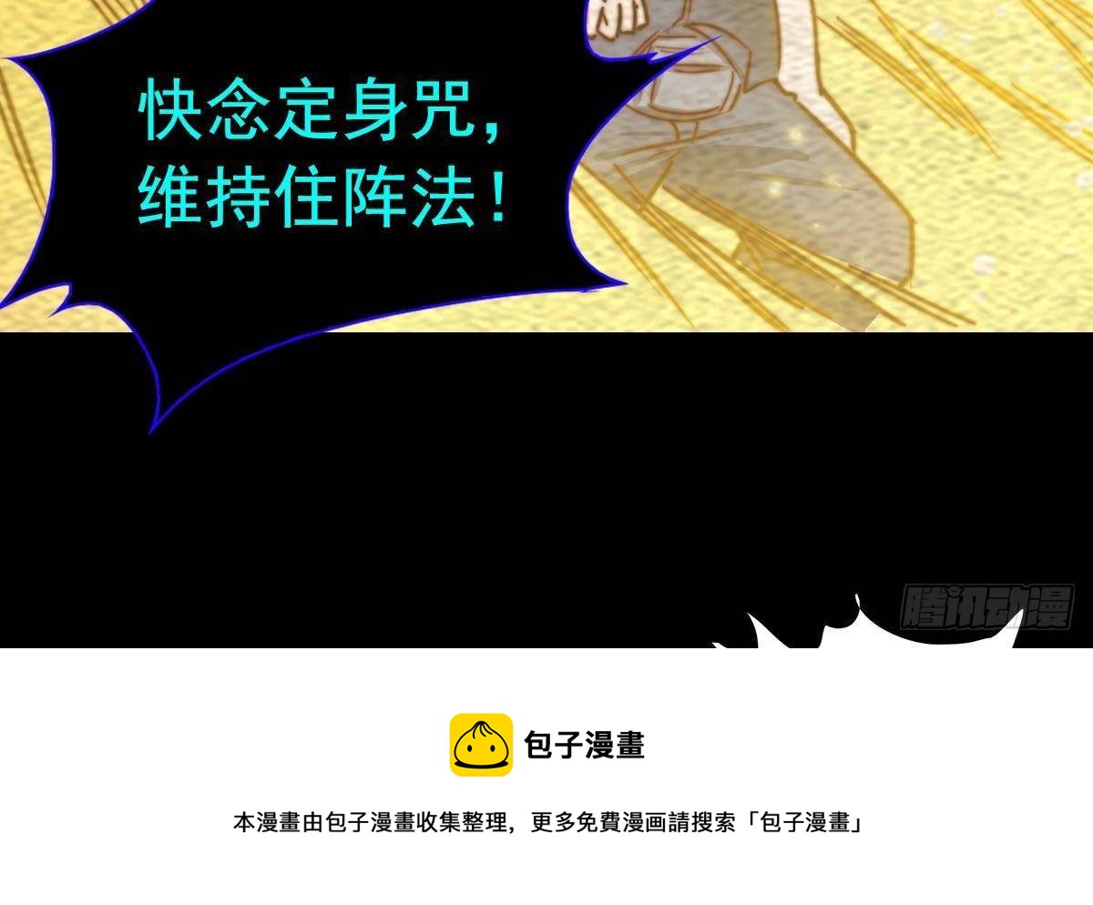 第203话 白虎之力(1/2)-第199话