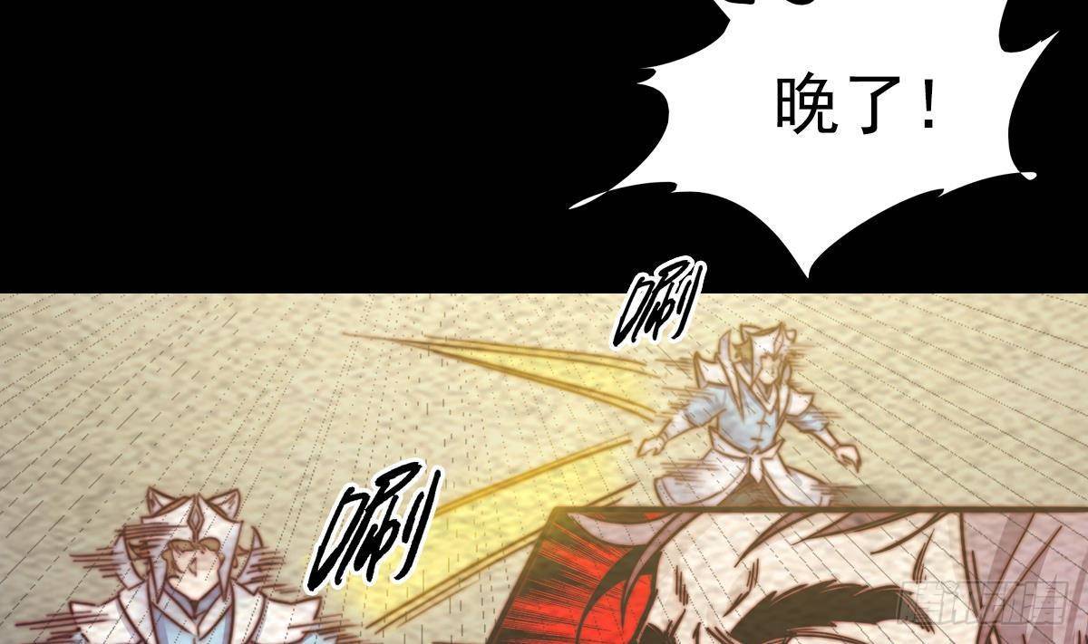 第203话 白虎之力(1/2)-第199话