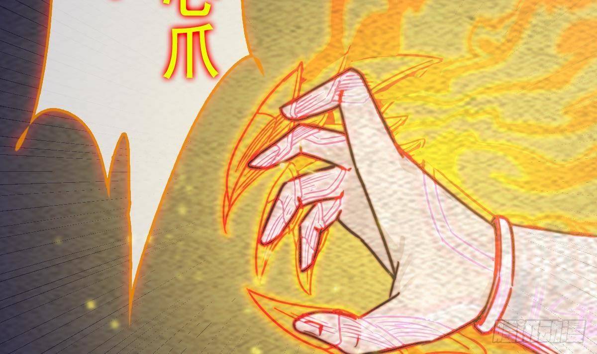 第203话 白虎之力(1/2)-第199话