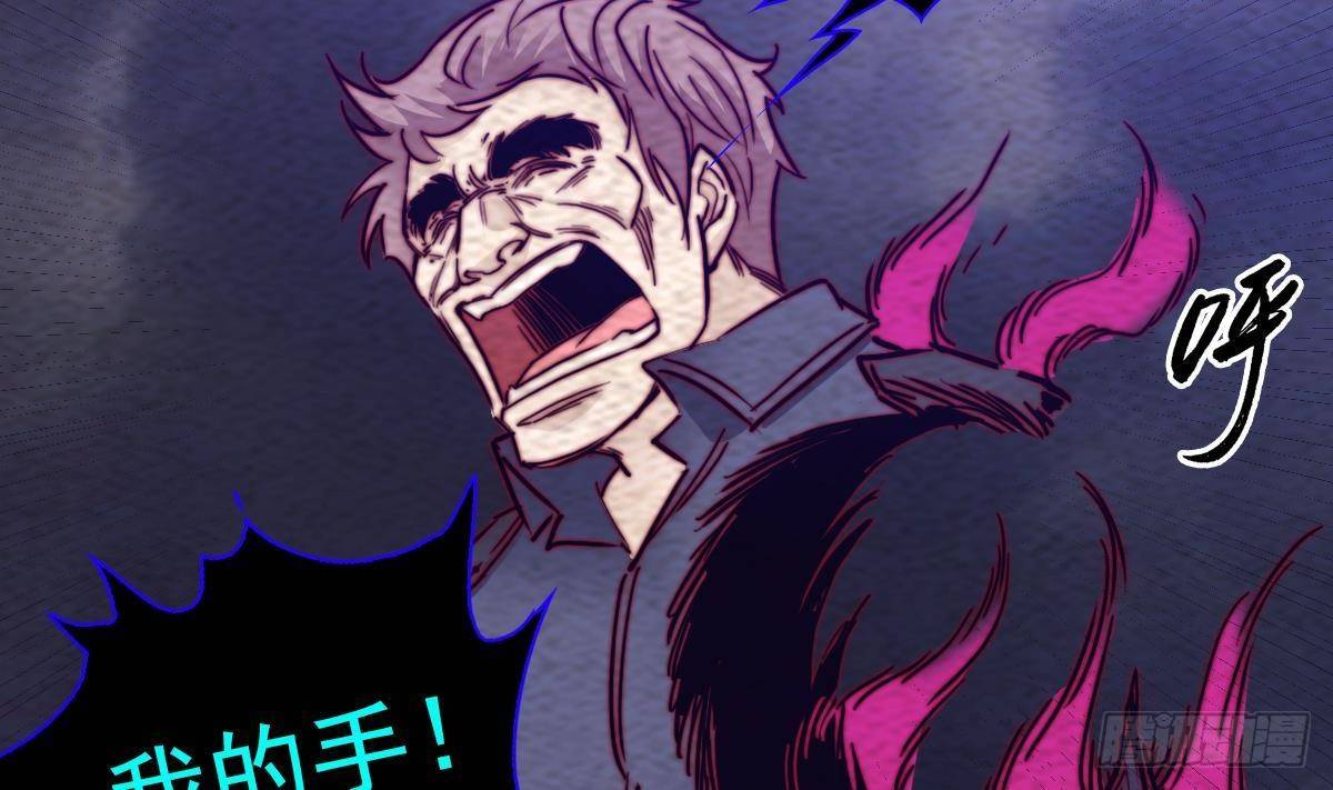 第203话 白虎之力(1/2)-第199话