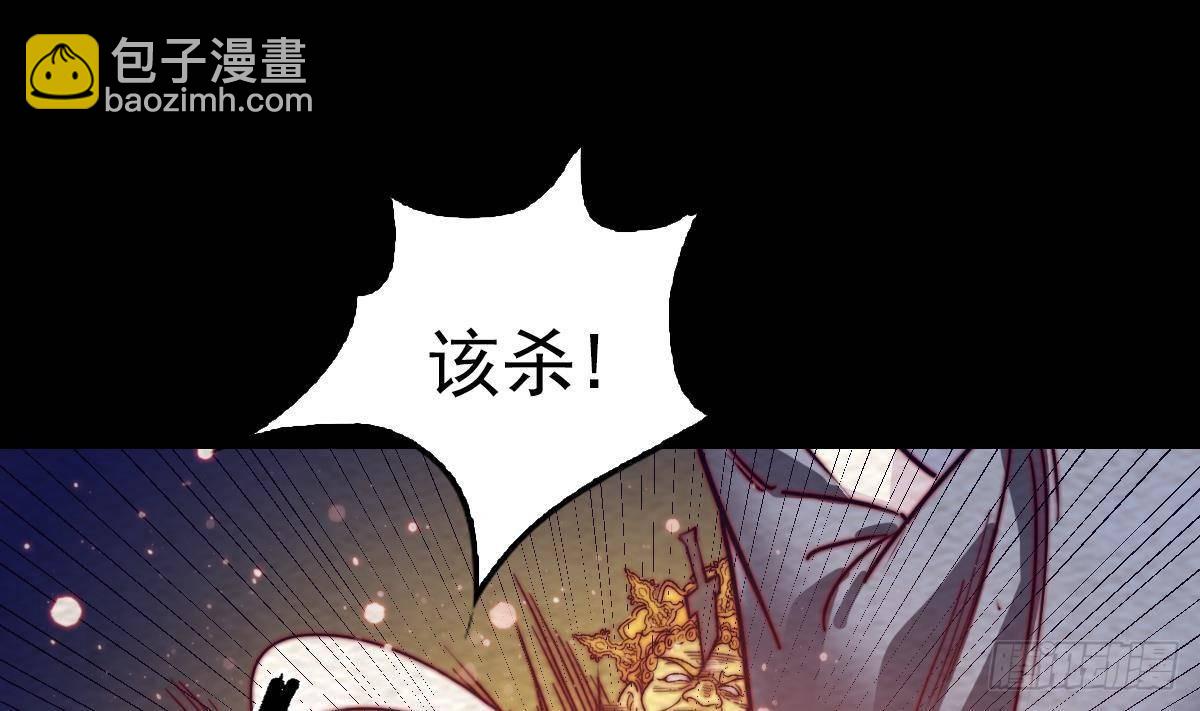 第203话 白虎之力(1/2)-第199话