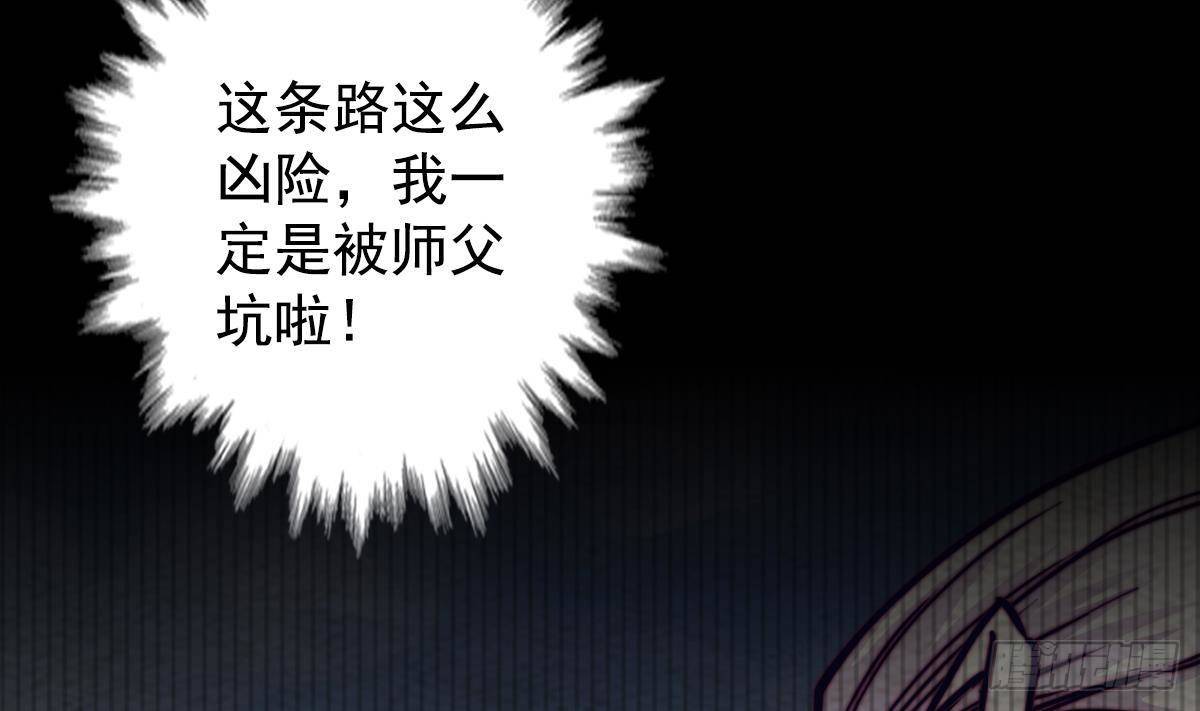 第205话 酆都鬼城(1/2)-第201话