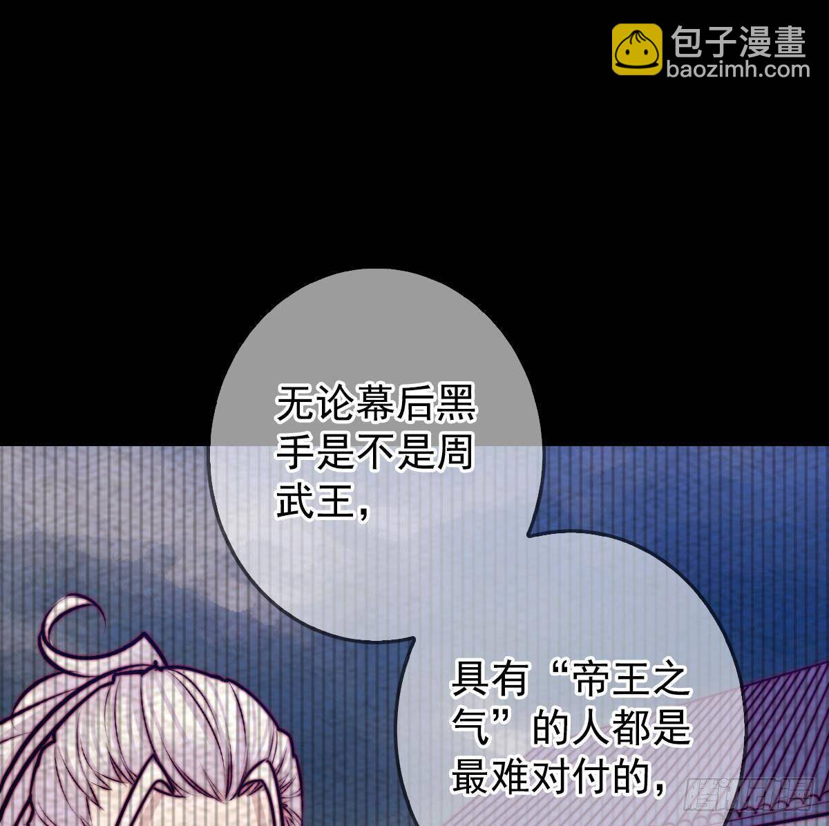 第205话 酆都鬼城(1/2)-第201话