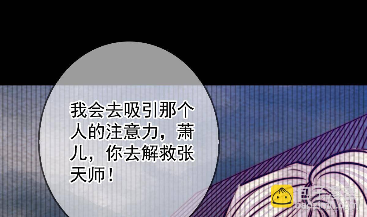 第205话 酆都鬼城(1/2)-第201话