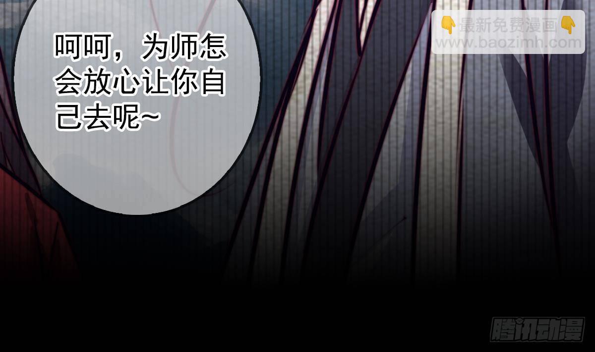 第205话 酆都鬼城(1/2)-第201话