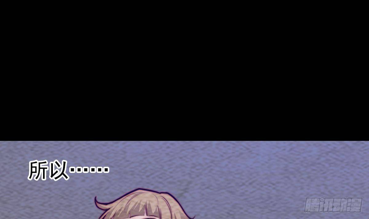 第205话 酆都鬼城(1/2)-第201话