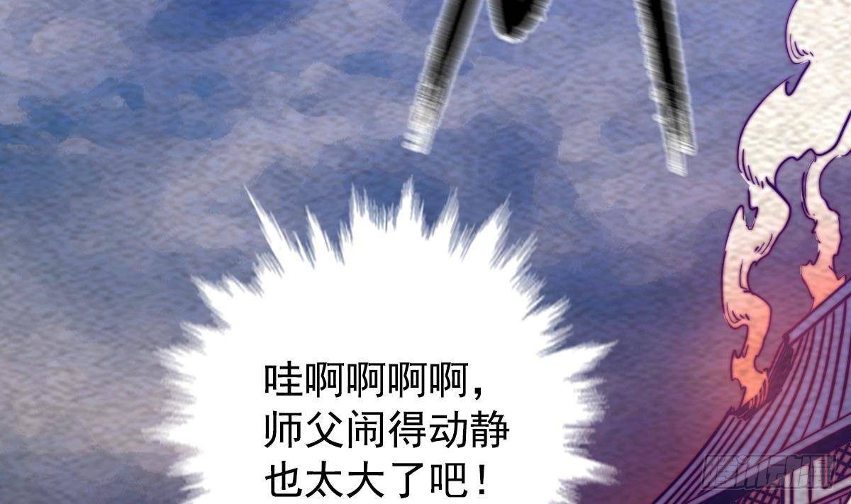 第205话 酆都鬼城(1/2)-第201话