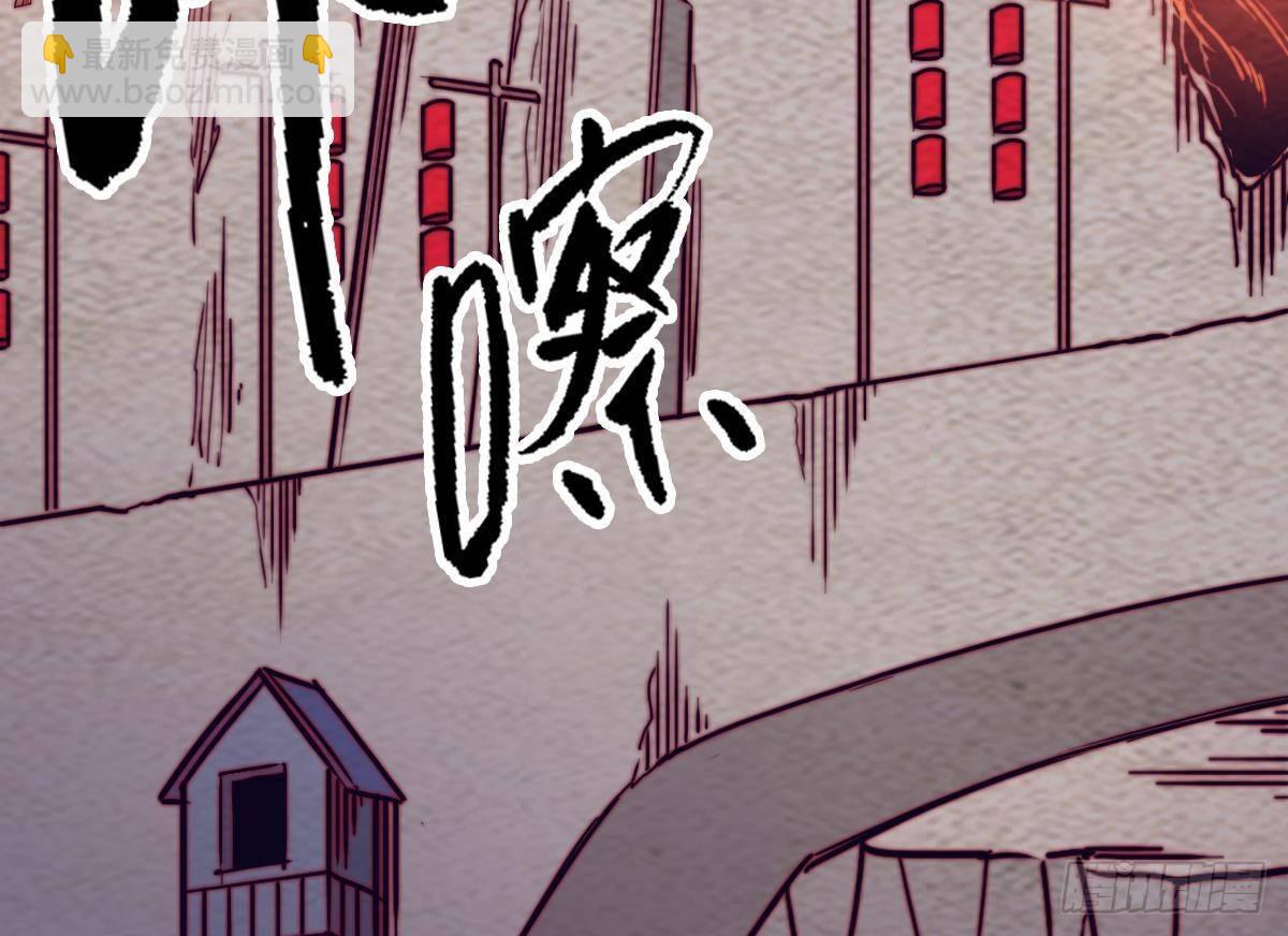 第205话 酆都鬼城(1/2)-第201话