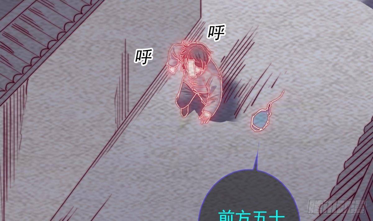 第205话 酆都鬼城(1/2)-第201话